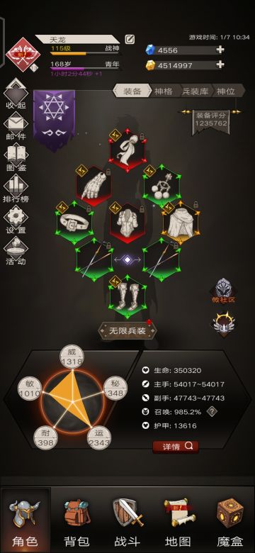 风息流大型攻略。