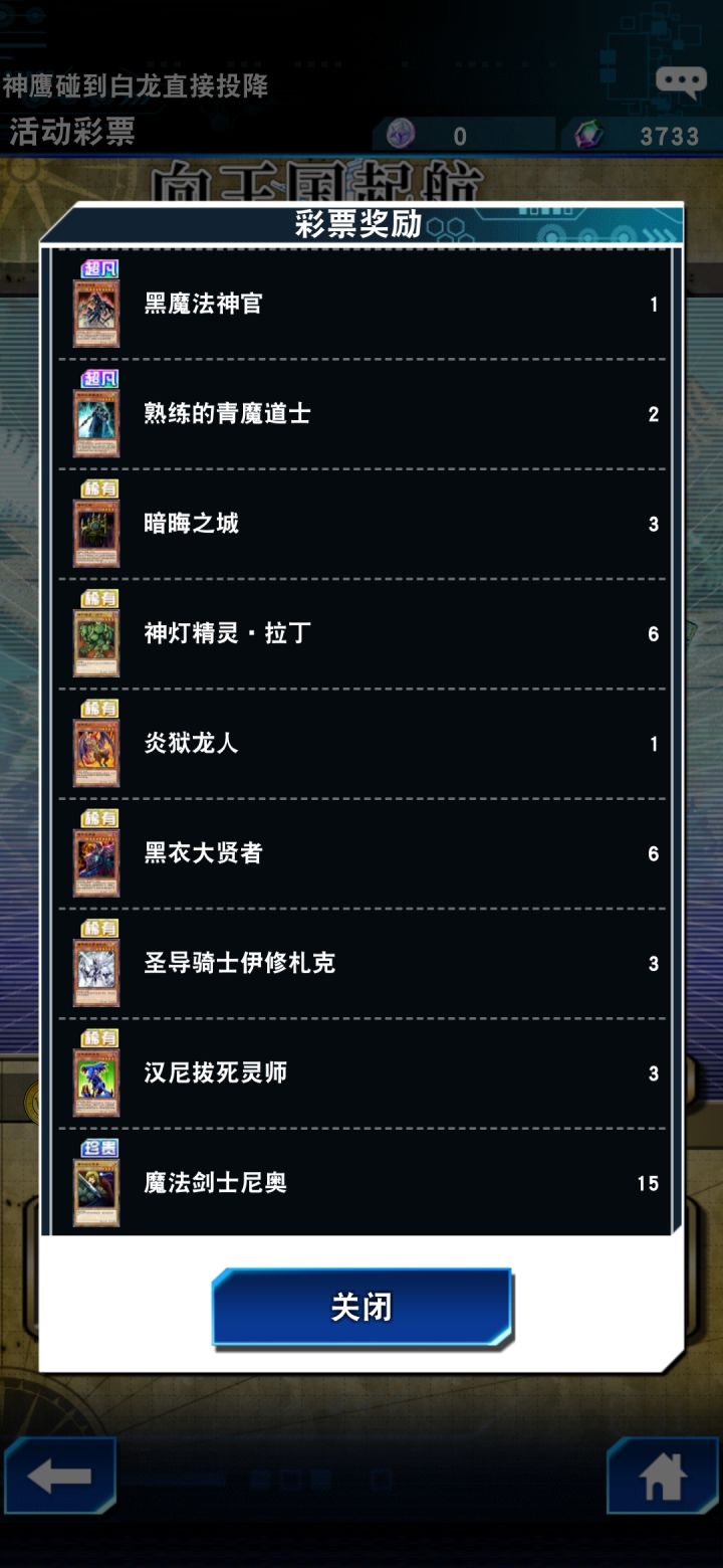 。。。。活动全是重复的截图