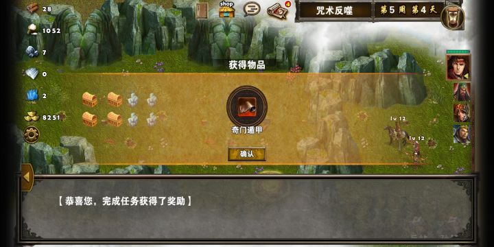 打了两天,不容易嗷截图