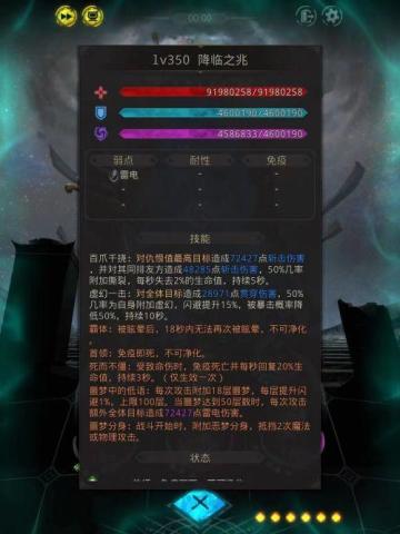 【地下城堡3】堡3秘境10灼热之墟