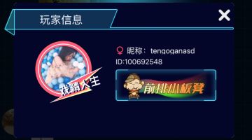 【感恩绝版称号】倒计时7天后永久停止发放～