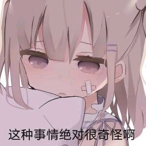 星期四了还不更新故障协议吗?截图