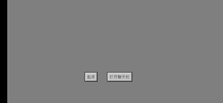 这bug怎么解决啊!(1.16.40)截图