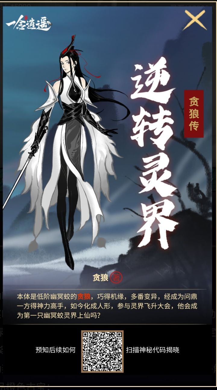 互助,截图
