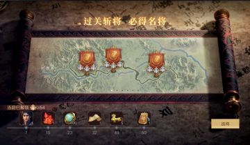 活动爆料丨过关斩将拜忠武！卦定山河寻乾坤！