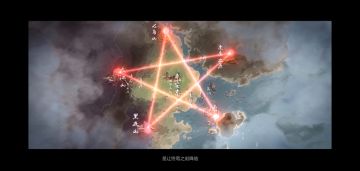 我心中的阴阳师世界