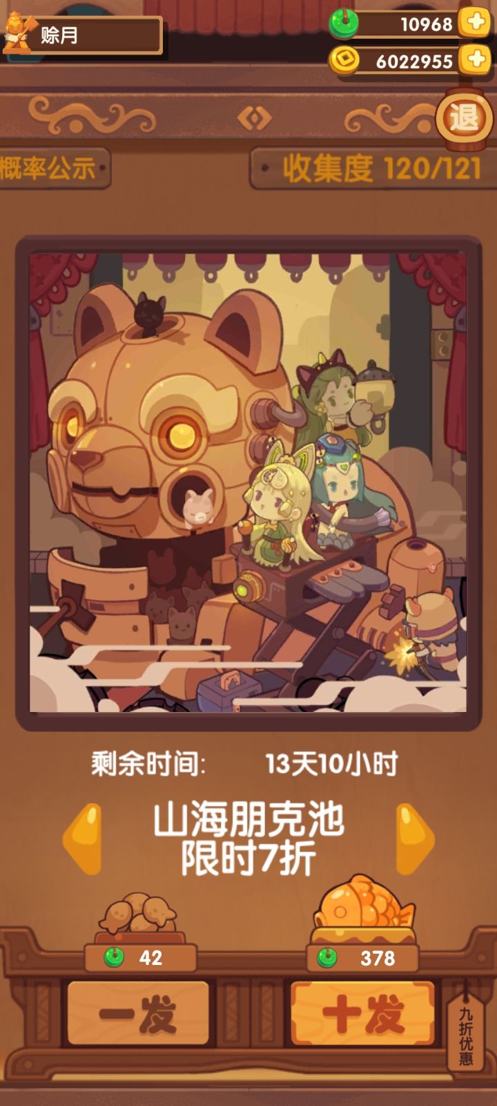 92发不含坑截图