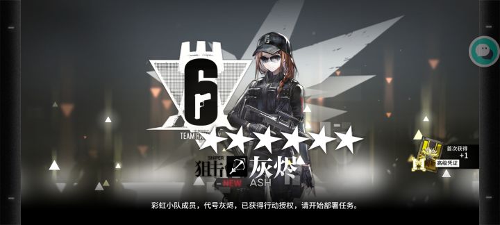 单抽出奇迹截图