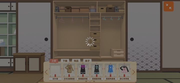 衣服挂不上去截图