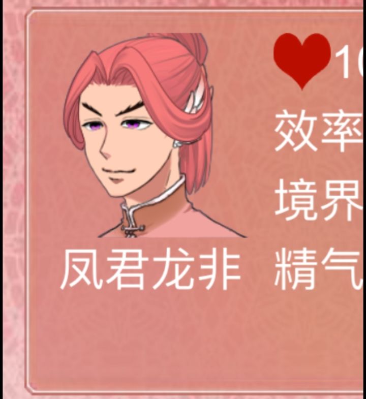 这个要契吗截图
