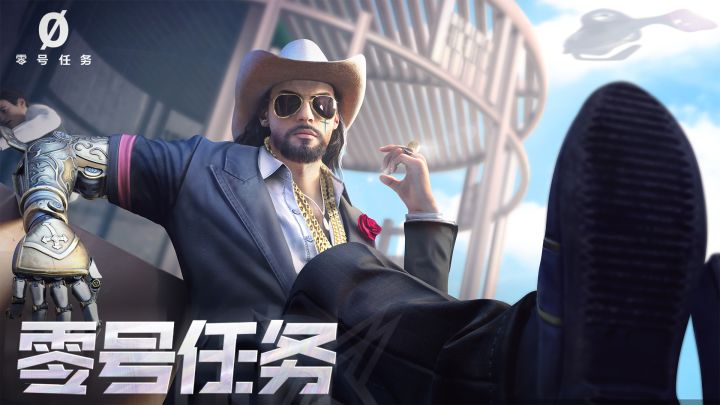 【绝密档案-追击方】加布里埃尔截图