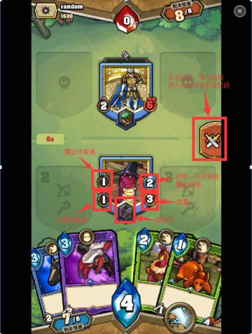 《卡片怪兽》简易版规则说明