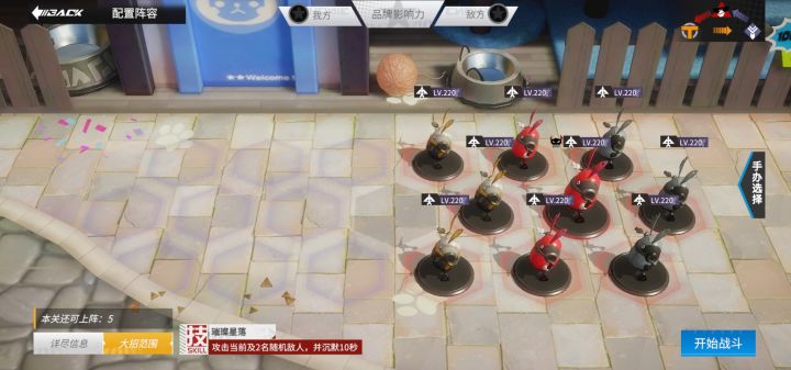 33—12我怎么才能过截图