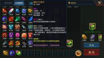 新增副本局内装备，还有警戒新功能！