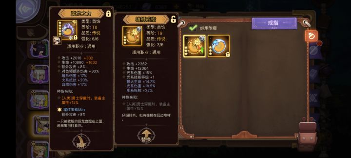 哪个好？给锤子用截图