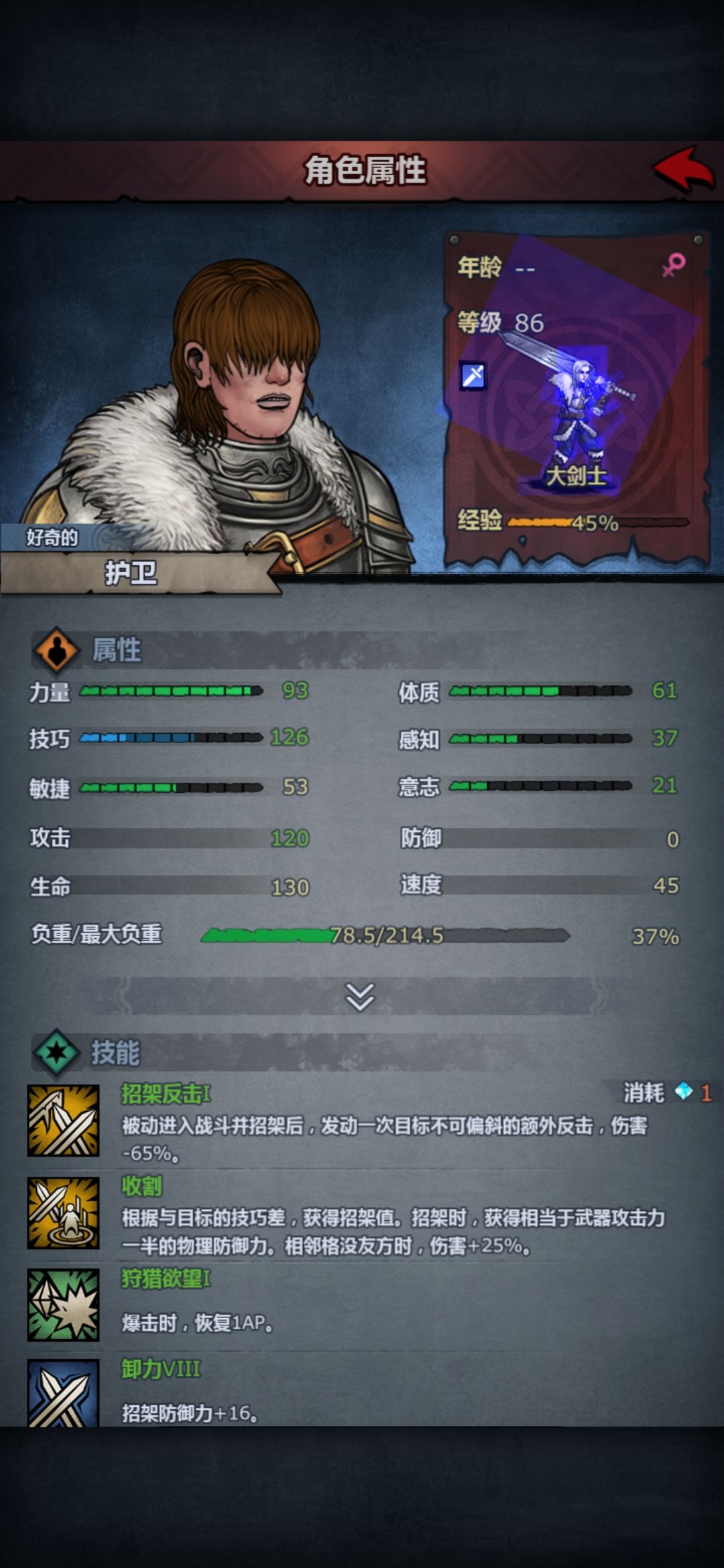茜尔莎风评被害截图