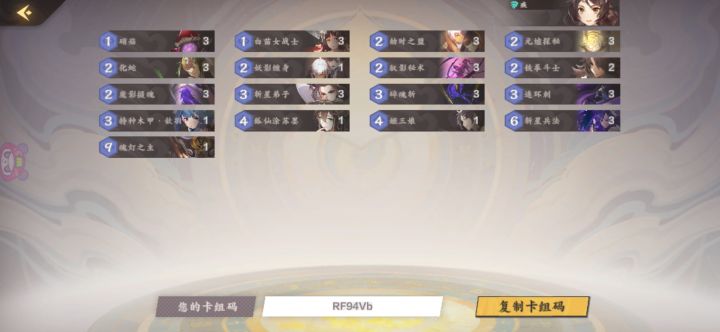 瞎捣鼓的风截图