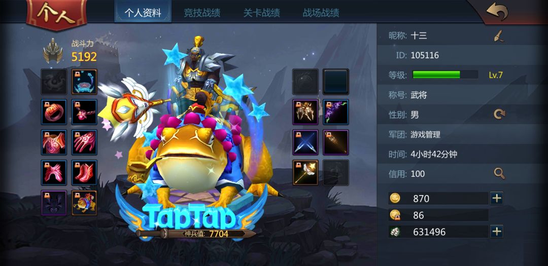 TapTap