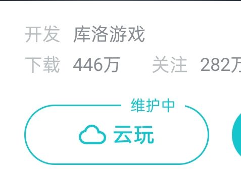 在修了？截图