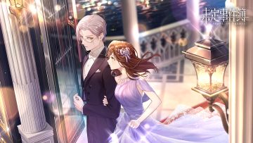 《未定事件簿》莫弈生日SSR思绪「舞夜流光」