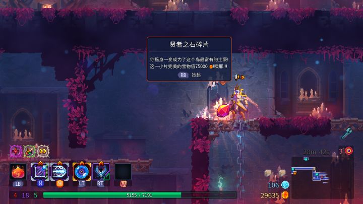 贤者之石是真的稀有,三百局就遇到俩次。截图