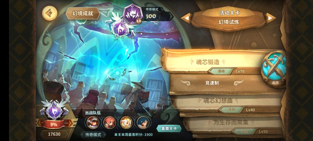 氵幻境作业截图