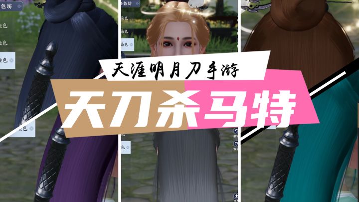 全民杀马特来袭 虎年大版本更新截图