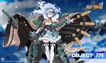 战斗民族曾经的超前产物，炮射导弹坦克——工程775