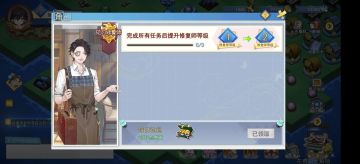 【角色面板异常】快速处理途径 ( 10:00-21:00 )