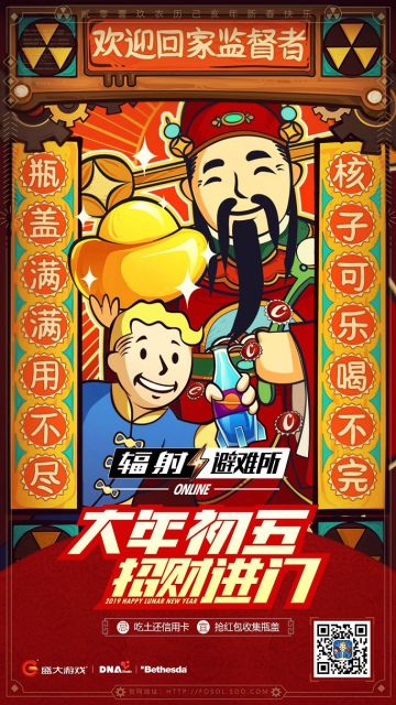 网络版设计思路揭秘之游戏类型篇 | 开发者的话