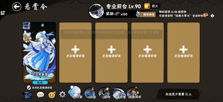 互逆s截图