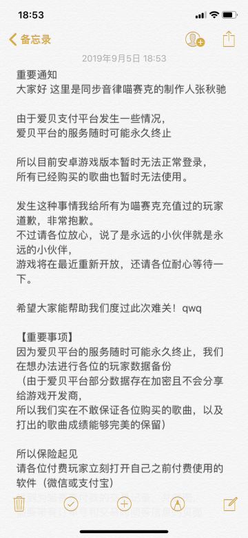 ！重要通知！恳请各位小伙伴仔细阅读！