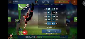 为什么《梦幻足球世界-足球经理2022》转会名单上的球员这么贵？