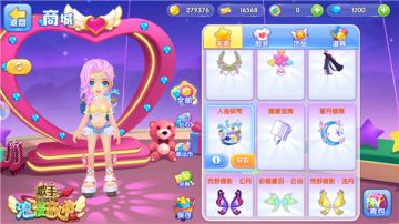 人鱼公主你暴露啦！《浪漫音速》里的神奇道具