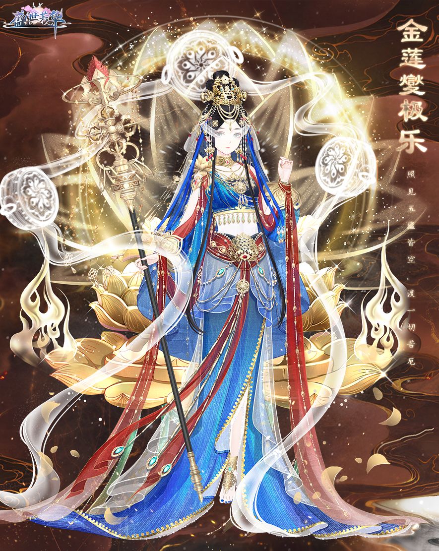 【宫廷告示】11月4日10:00版本更新公告截图