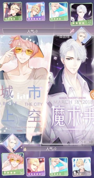 《一直奔向月》“巅峰对决”小窍门（二）