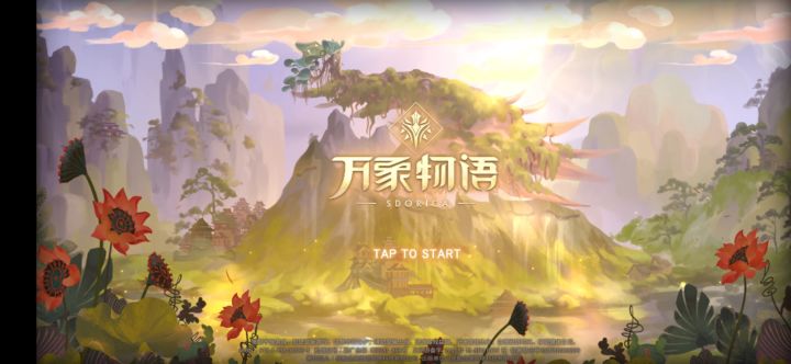开机画面终于第三季了哈截图