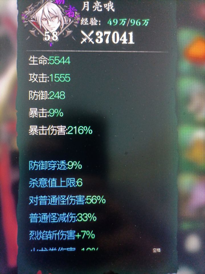 攻击力怎么提升啊截图