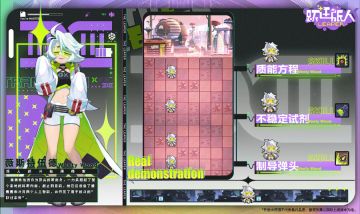 【茧基地作战检测记录】旅人——薇斯特伍德