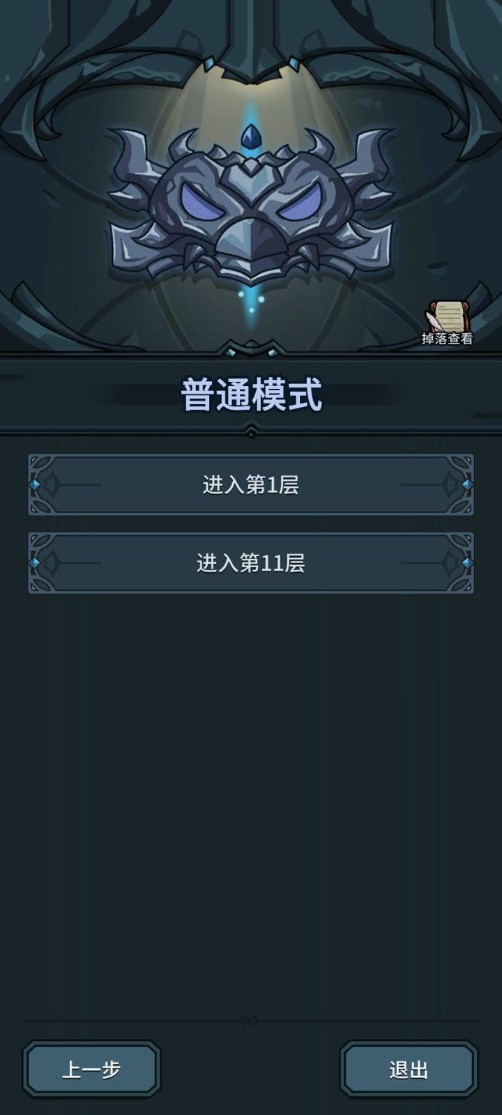 第五章截图
