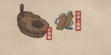 出恭入敬有讲究