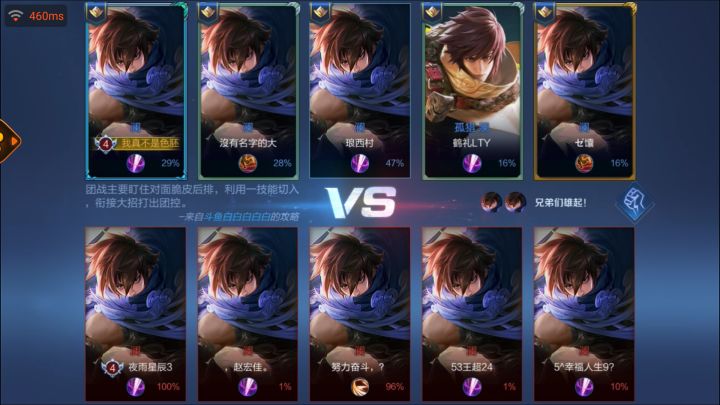 十个一样必输定律截图