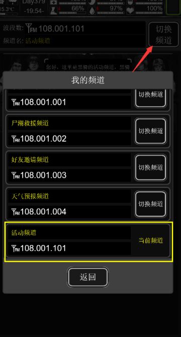 教你玩转新年活动~