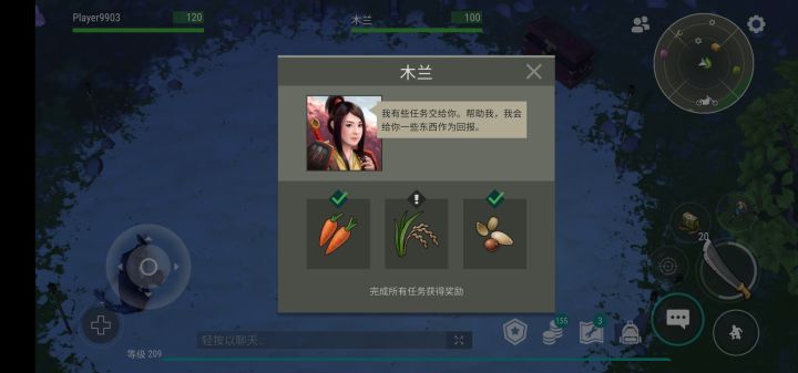 这个稻谷种子应该去哪儿找截图