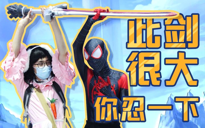 （内含活动）超弩级社死现场：当你来到《代号MA》CJ展台前截图