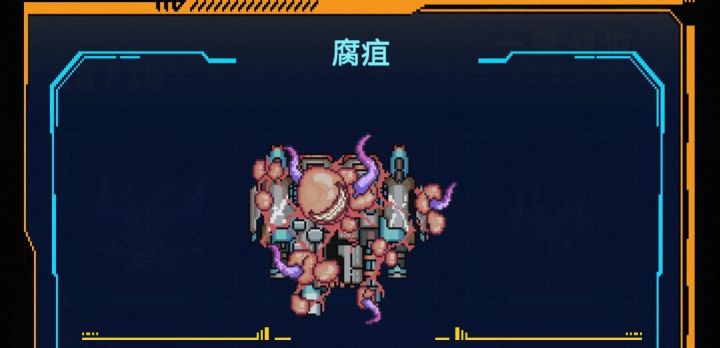 【精英怪攻略】(持续更新) 1截图