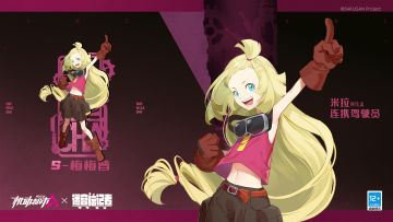 【联动爆料】天才少女“梅梅普”即将加入机动都市