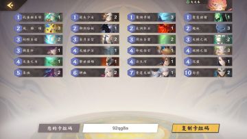 【仙剑四版本攻略】森罗大大木——就请一屁股坐死对面！