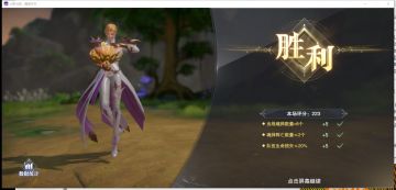 风火物语，月关第二天变异阵容及打法