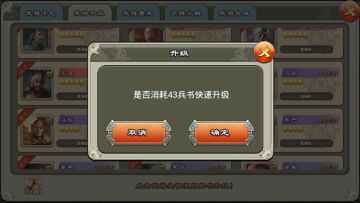 【一千零一夜 有奖热聊】不断优化，为主公分忧！